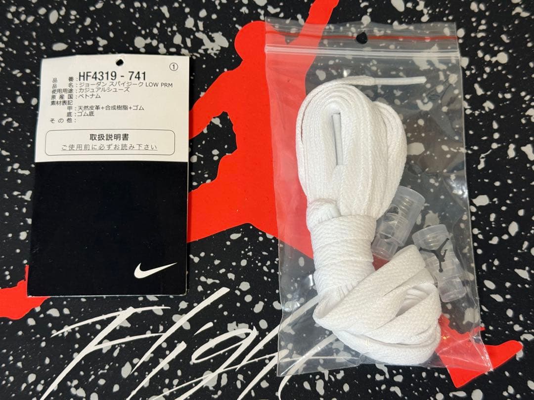 【新品未着用】Nike Jordan Spizike Low PRM