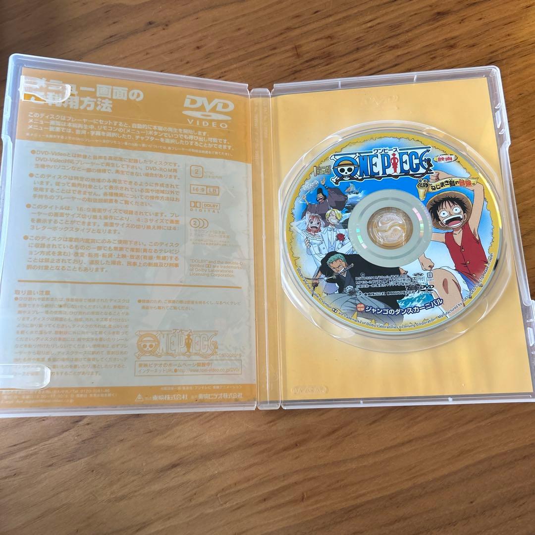 映画ONE PIECEねじまき島の冒険　DVD 岡村明美さんサイン入り