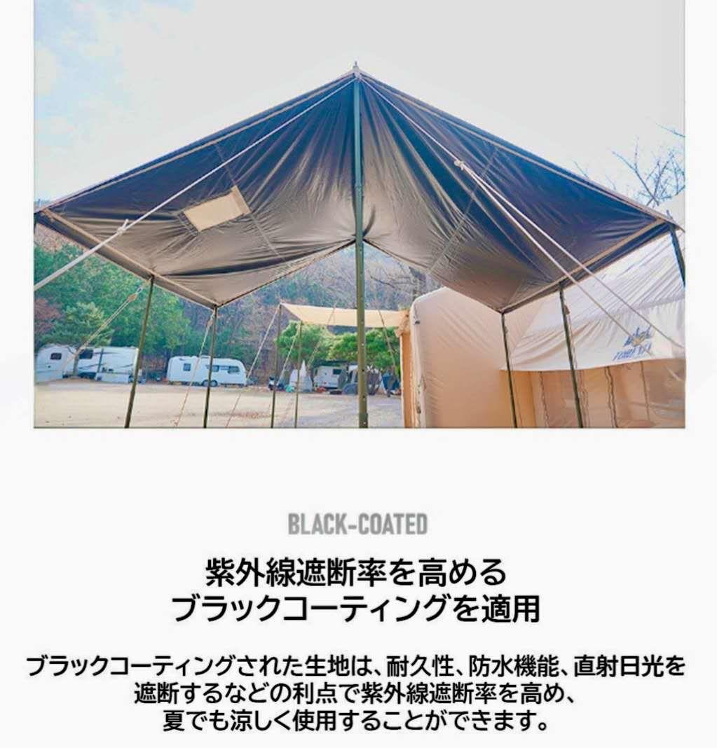 海外限定★フォレニア ゴンドラレクタタープシェルターM＋ポール＋TPUウィンドウ