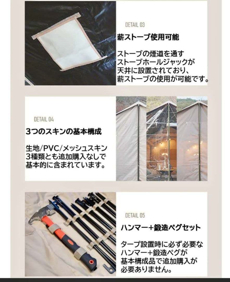 海外限定★フォレニア ゴンドラレクタタープシェルターM＋ポール＋TPUウィンドウ