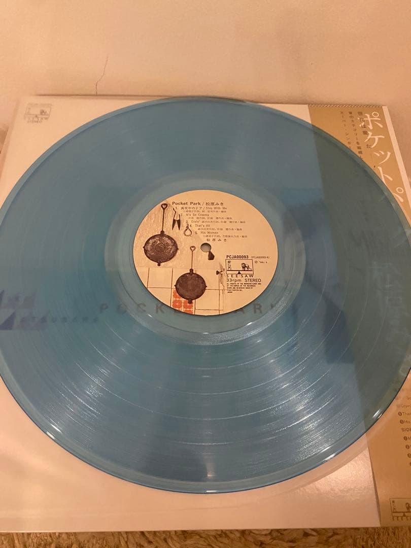 松原みき ファーストアルバム　ポケットパーク アクアブルー盤