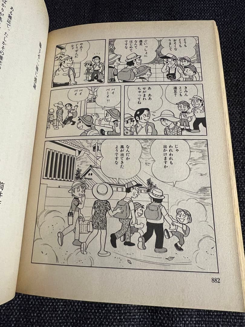 カンビュセスの籤 初版 帯付　藤子不二雄 SF全短篇 第1巻 愛蔵版 少年漫画