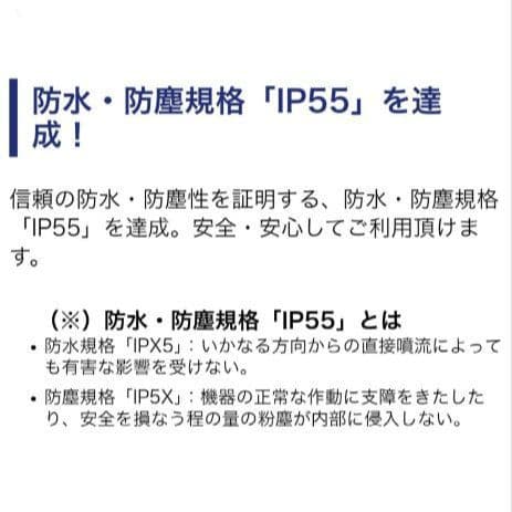 バイク用　ETC　ミツバ　BE51-Ⅱ　【832】