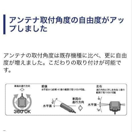バイク用　ETC　ミツバ　BE51-Ⅱ　【832】
