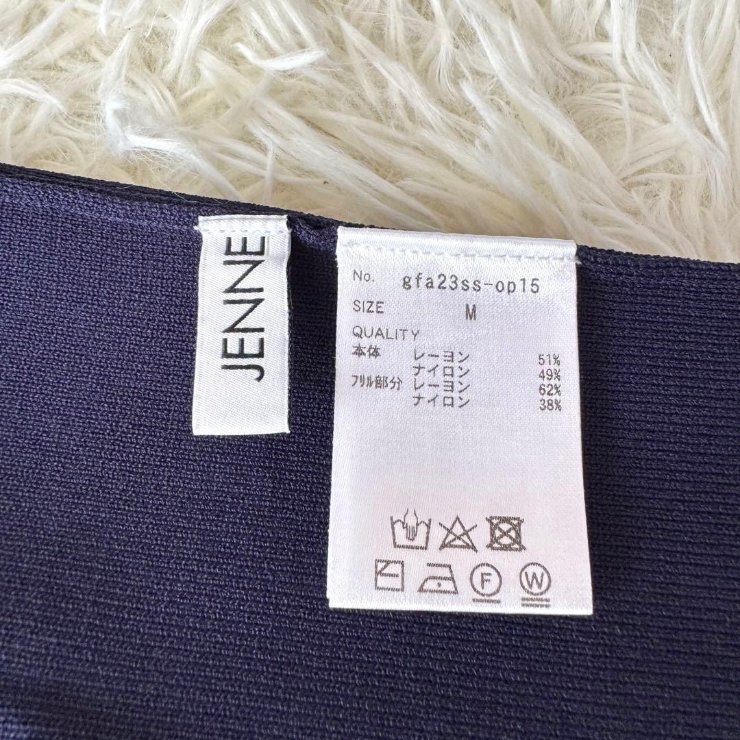 JENNE ジェンヌ　バックフリルタイトニットワンピース　ネイビー