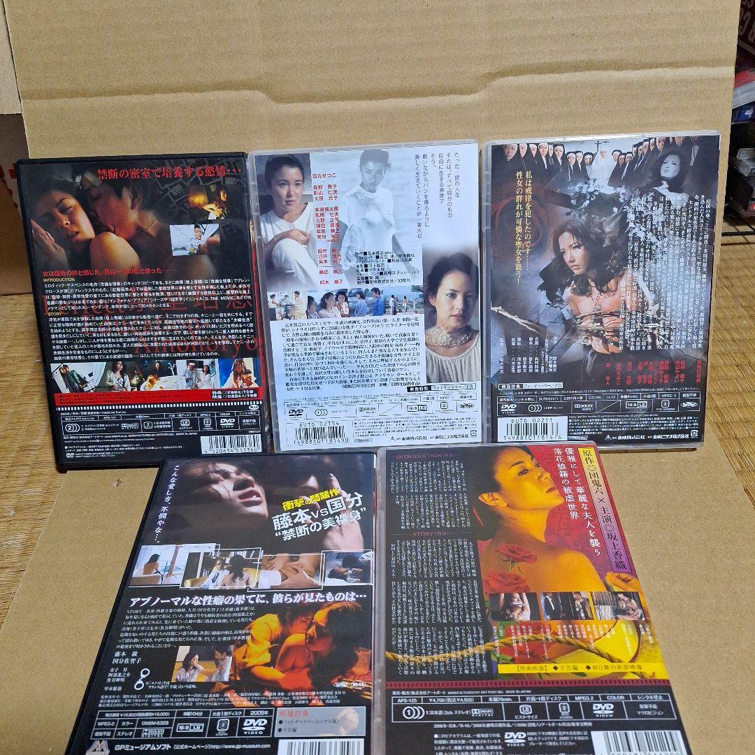 官能5作品セット