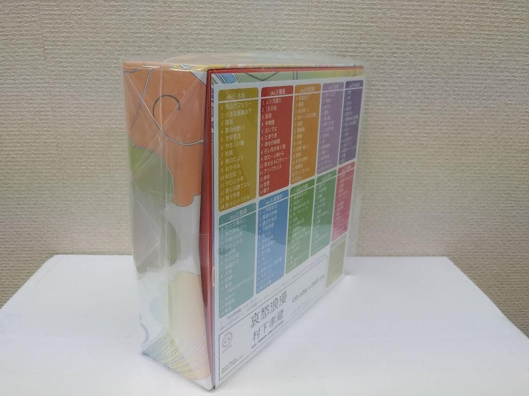 メルカリ セール 新品 哀愁浪漫〜村下孝蔵 ALL SONGS COLLECT…