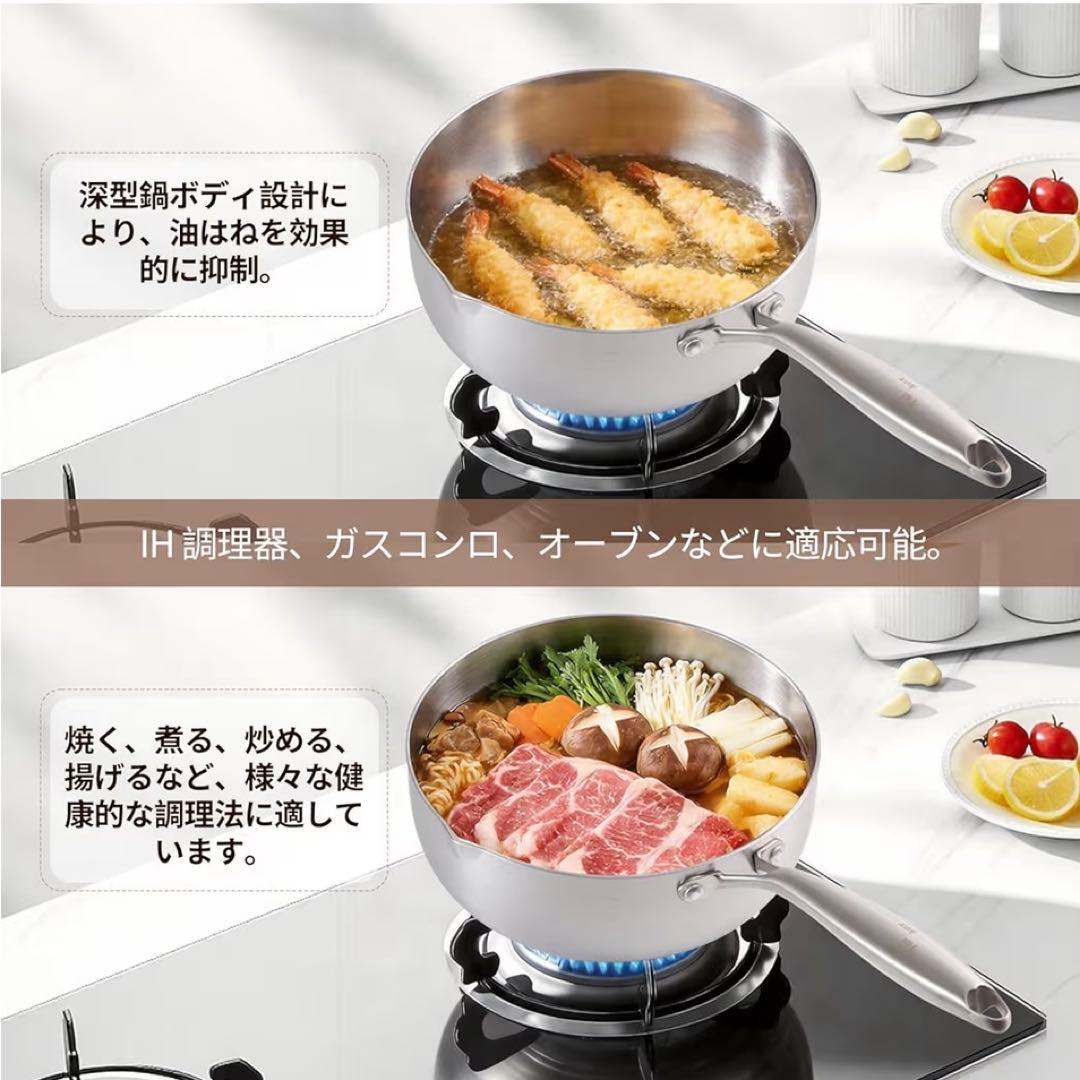 高級 28cm 全面3層構造 超厚ステンレス 深型フライパン 鍋 長持ちIHガス