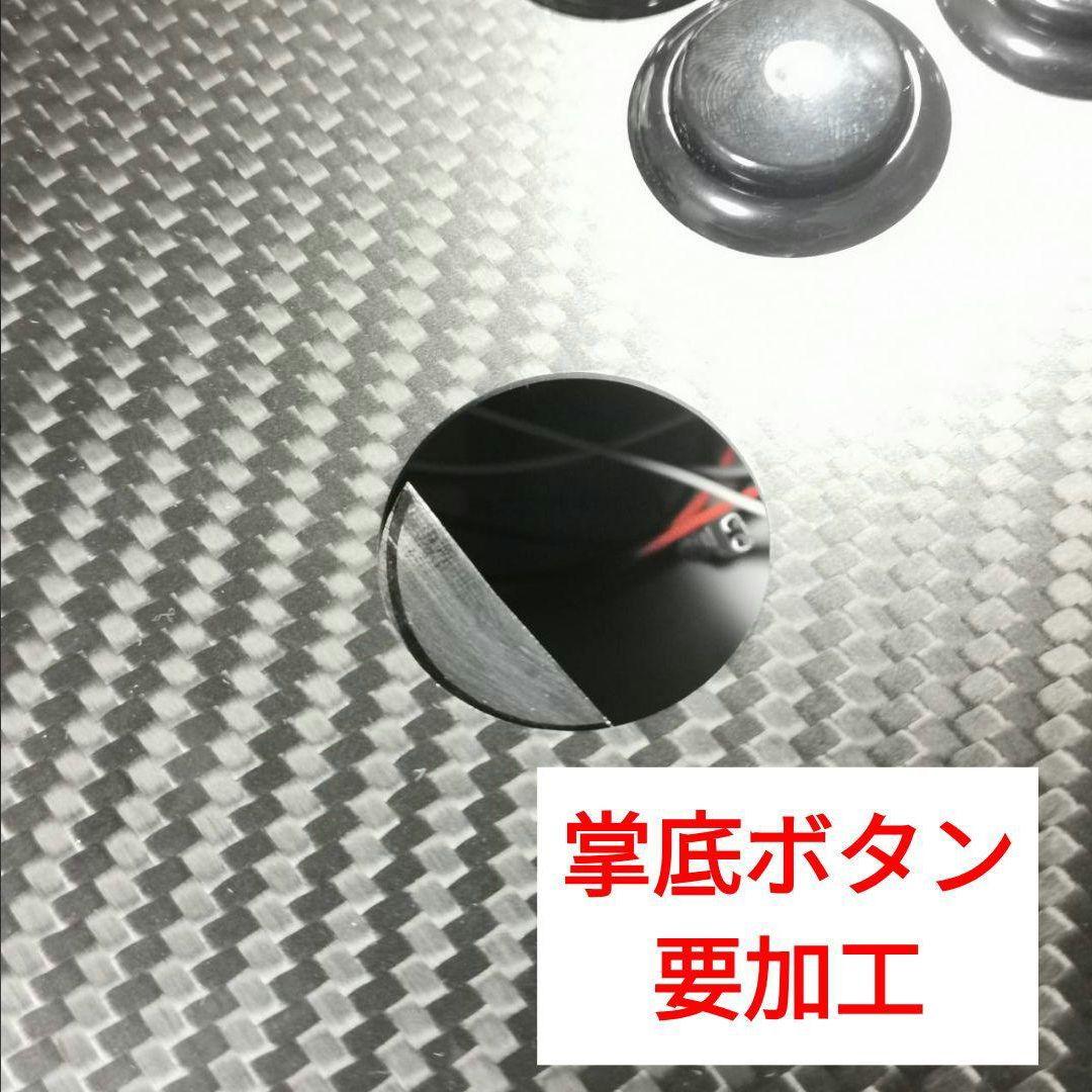 ホリ RAP.N (リアルアーケードプロ)用 レバー型 ボタン拡張天板