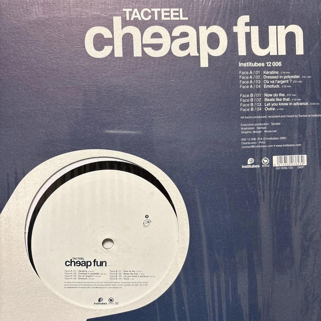 テクノ　ミニマル　テックハウス　アシッド　レコード45枚セット　まとめ売り