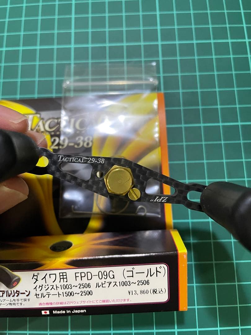 ZPI　タクティカル　カーボンダブルハンドル☆美品☆早い者勝ち☆レア品☆釣り引退