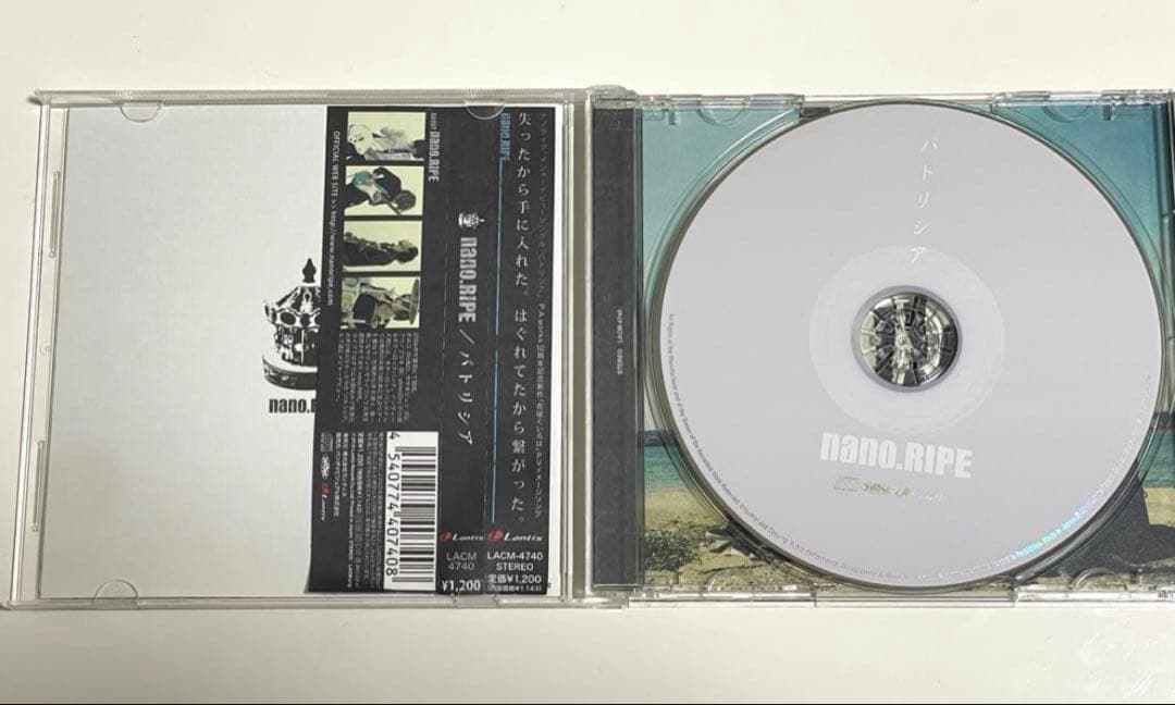 【廃盤あり】nano.RIPE CD 7枚セット