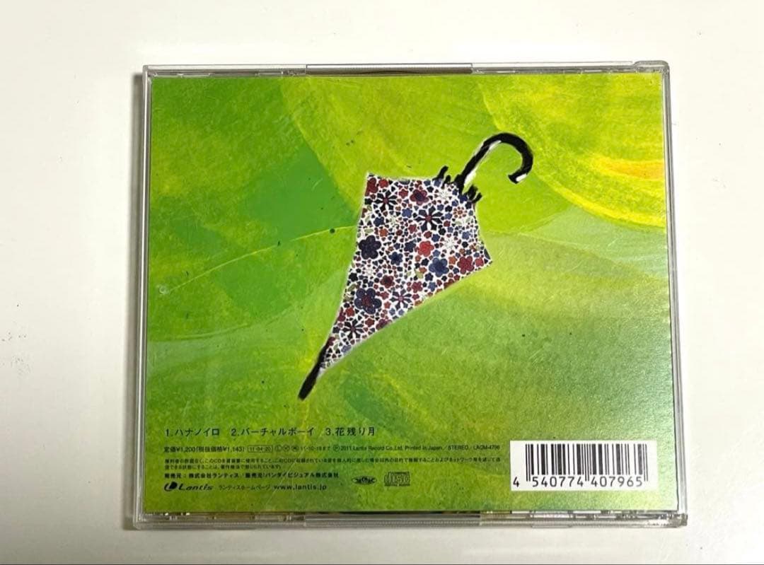 【廃盤あり】nano.RIPE CD 7枚セット