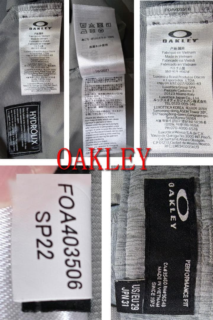 OAKLEY HYDROLIX パフォーマンスフィット パンツ US/EU 29