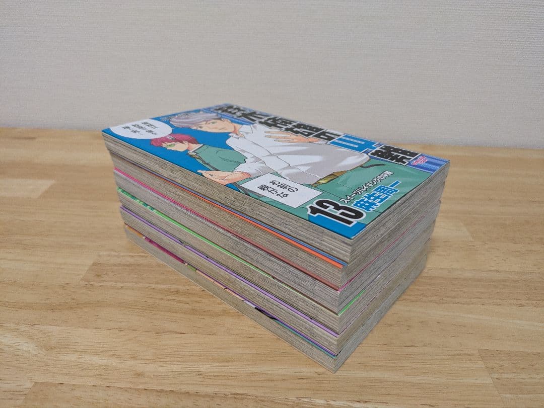 斉木楠雄のΨ難 1-26巻セット