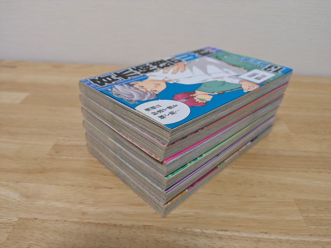 斉木楠雄のΨ難 1-26巻セット