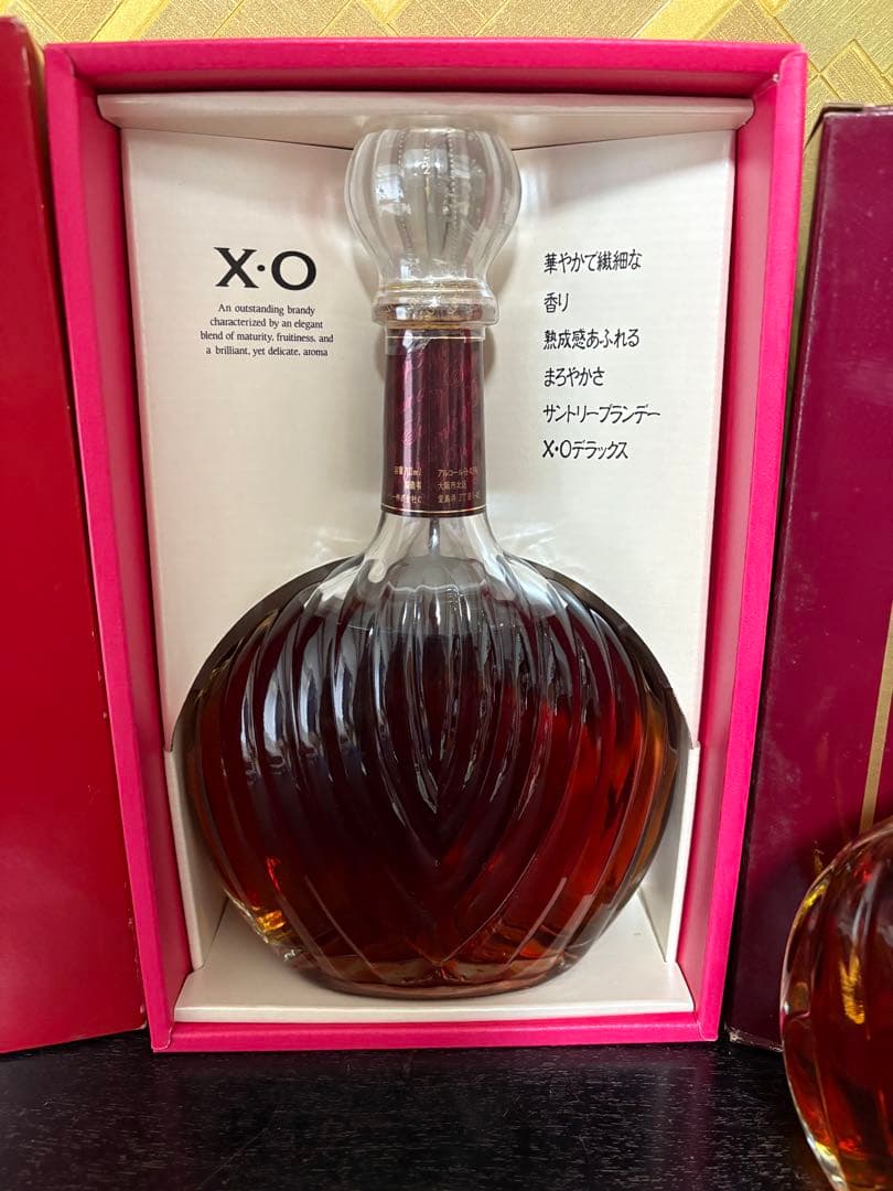 サントリー X.O. デラックス ブランデー2本セット