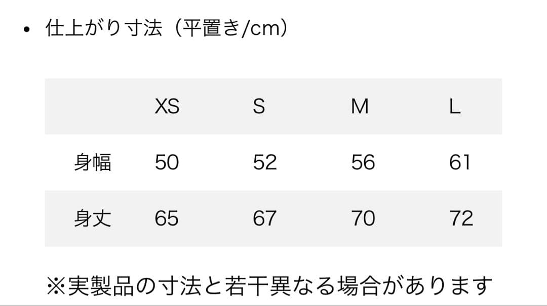パタゴニア メンズ ナノパフベスト Mサイズ ブラック 25年秋冬モデル 新品