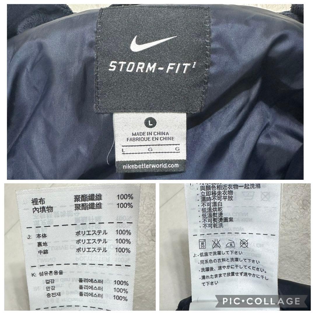 【美品】NIKE STORM-FIT ベンチコート 中綿入り フード付き L相当