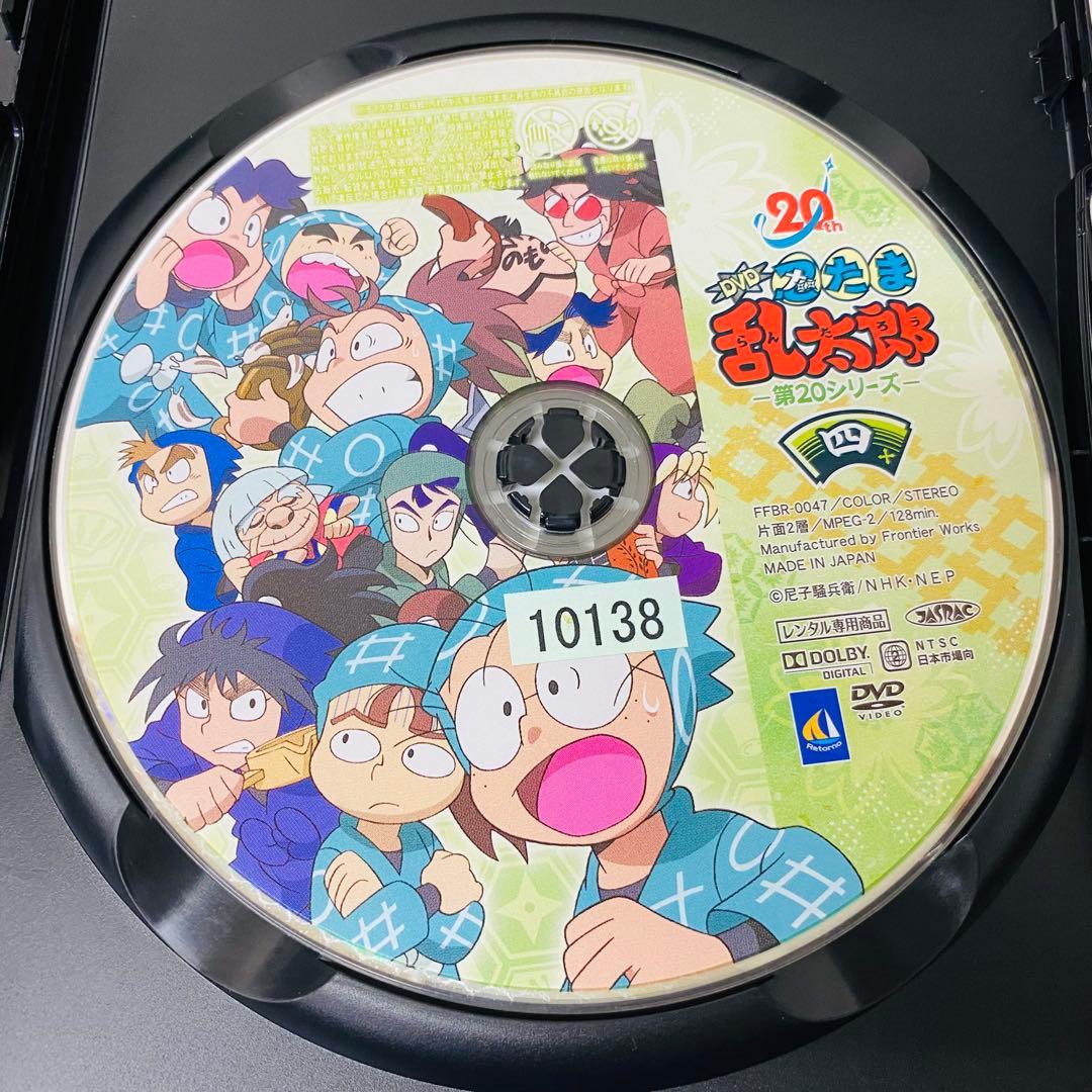 【新品ケース】DVD　忍たま乱太郎 第20シリーズ　全巻セット　全7巻セット