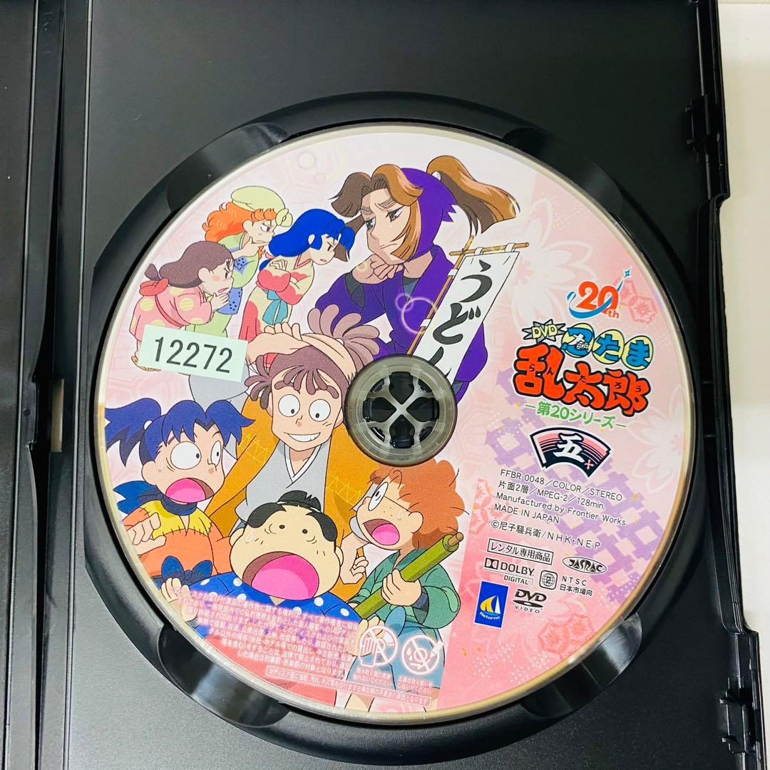 【新品ケース】DVD　忍たま乱太郎 第20シリーズ　全巻セット　全7巻セット