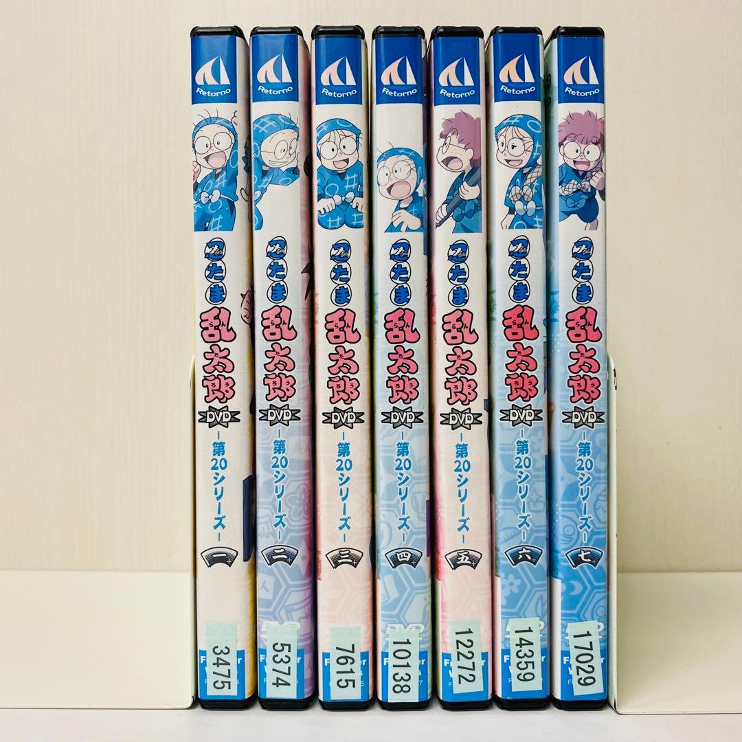 【新品ケース】DVD　忍たま乱太郎 第20シリーズ　全巻セット　全7巻セット