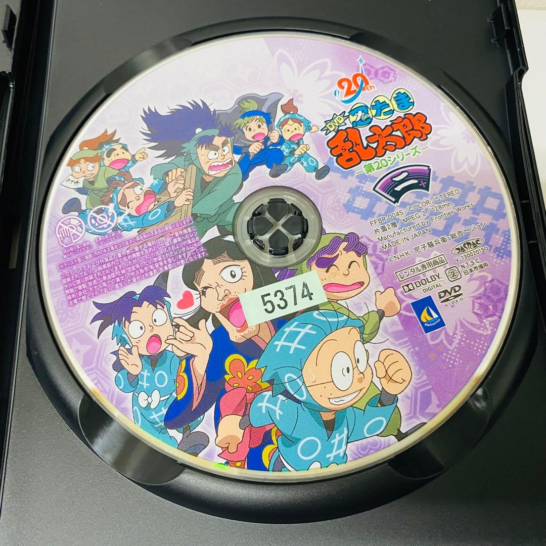 【新品ケース】DVD　忍たま乱太郎 第20シリーズ　全巻セット　全7巻セット