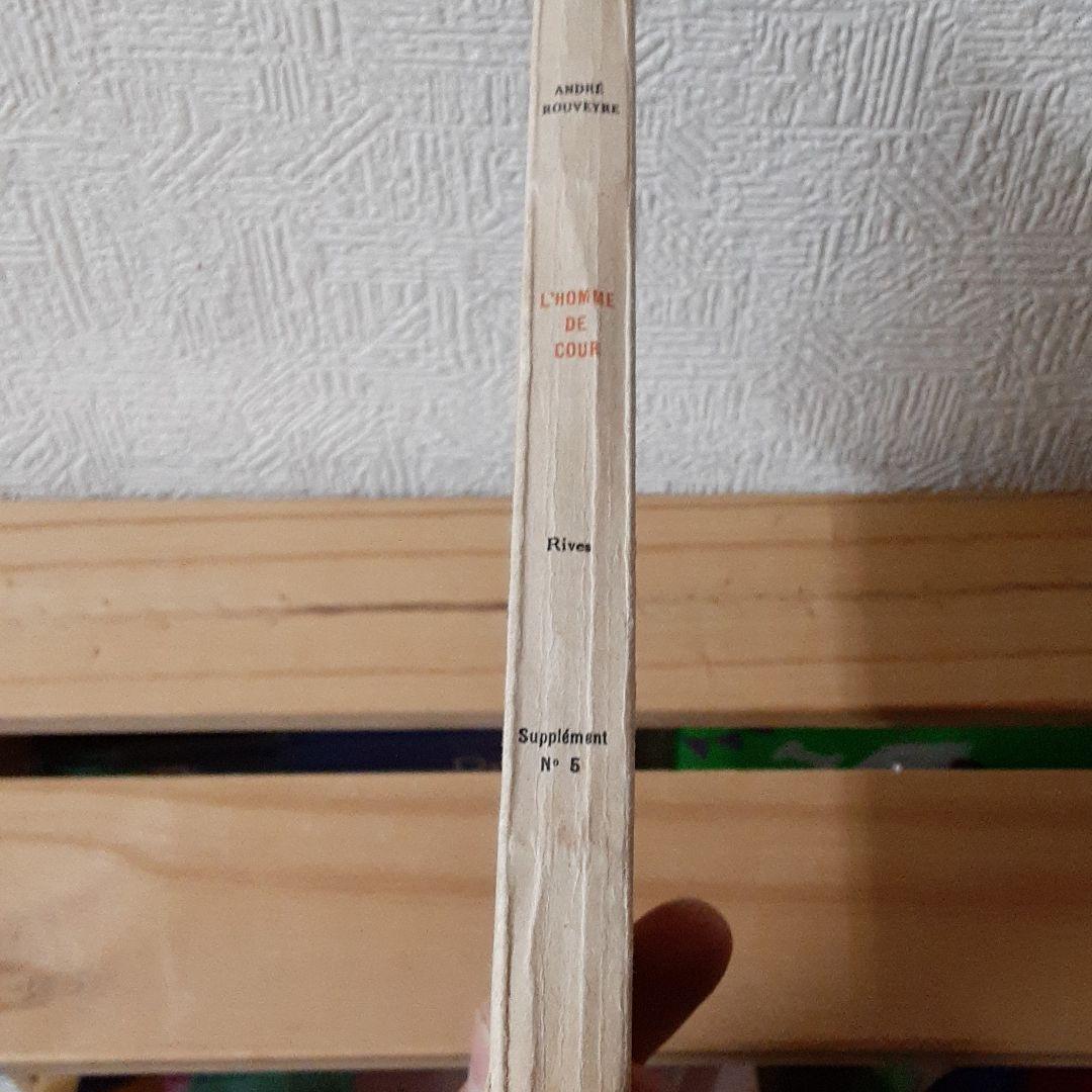 Supplément à L’homme de cour