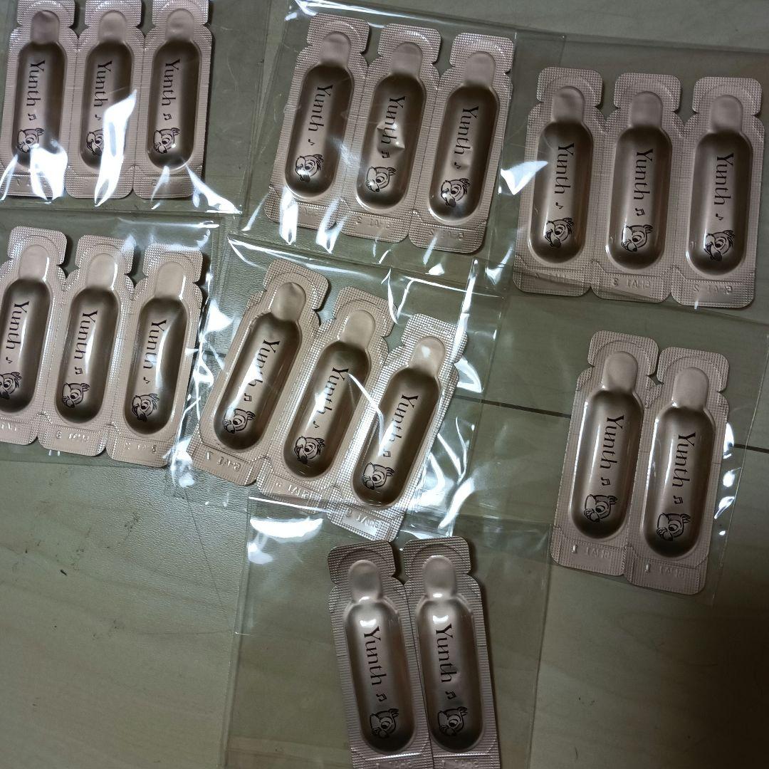 Yunth 美容液 2種セット ディズニー限定デザイン