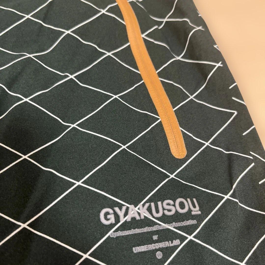 GYAKUSOU NIKE × undercover シールドランナー パンツ