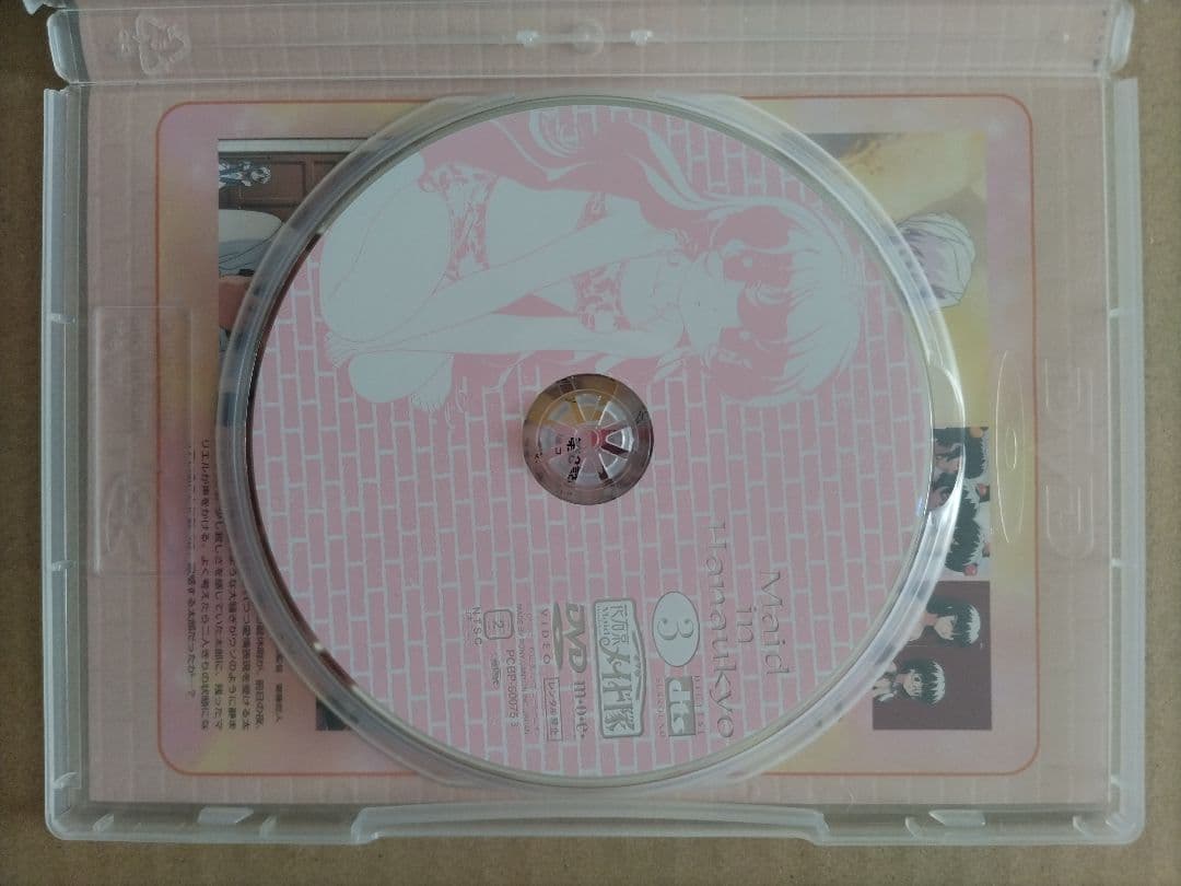 花右京メイド隊 dts 5.1ch DVD-BOX ＋ シングルコレクション