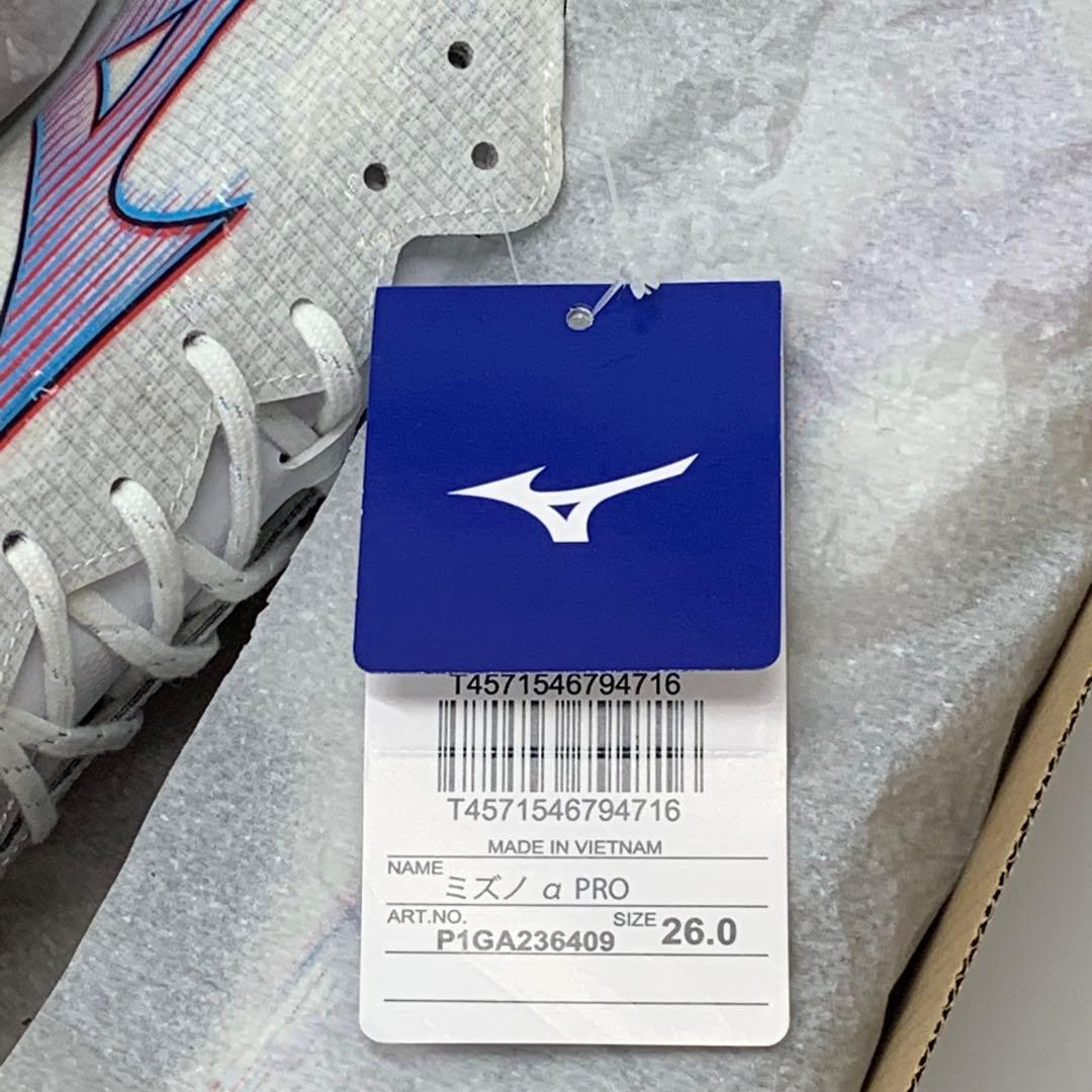 【新品未使用】MizunoミズノアルファPRO Football 26.0cm