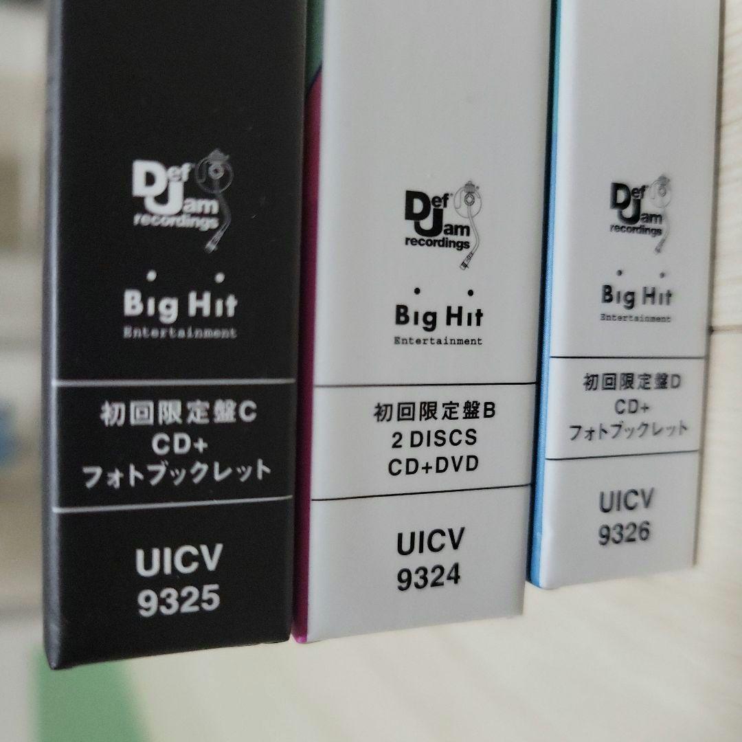 BTS MAPOFTHESOUL(JOURNEY) 初回限定版 B,C,D 三点