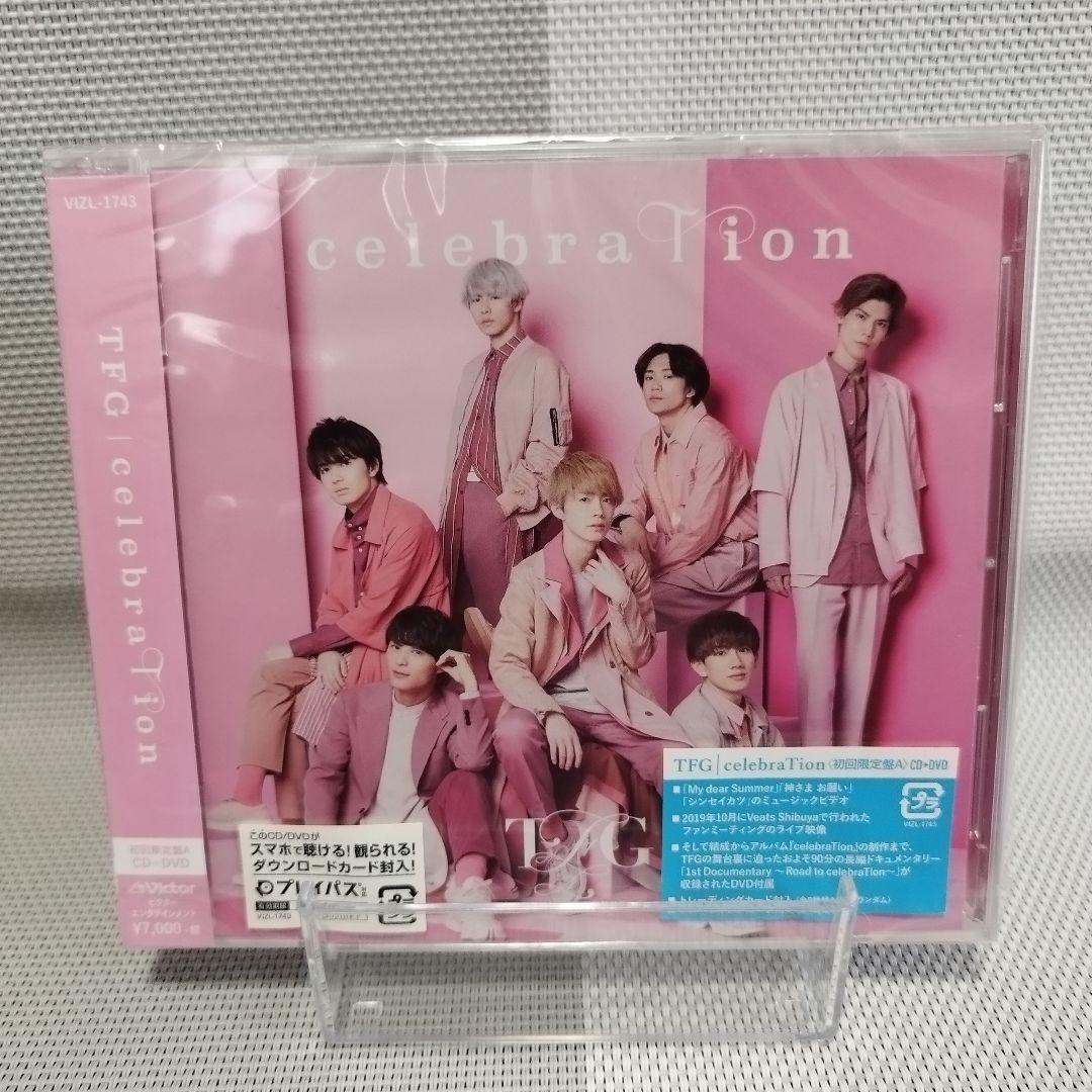 ＊TFG celebraTion 初回限定盤A 新品 未開封 CD+DVD