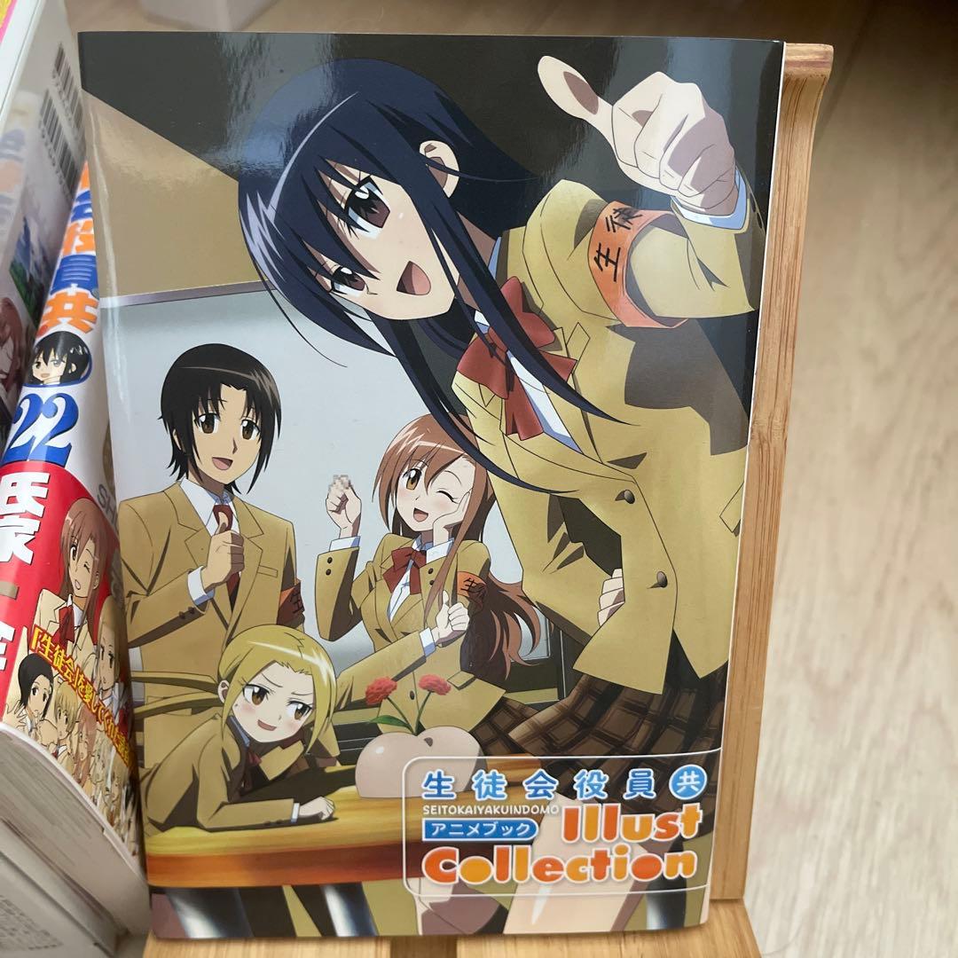 「劇場版 生徒会役員共2」DVD付き 生徒会役員共　全巻セット