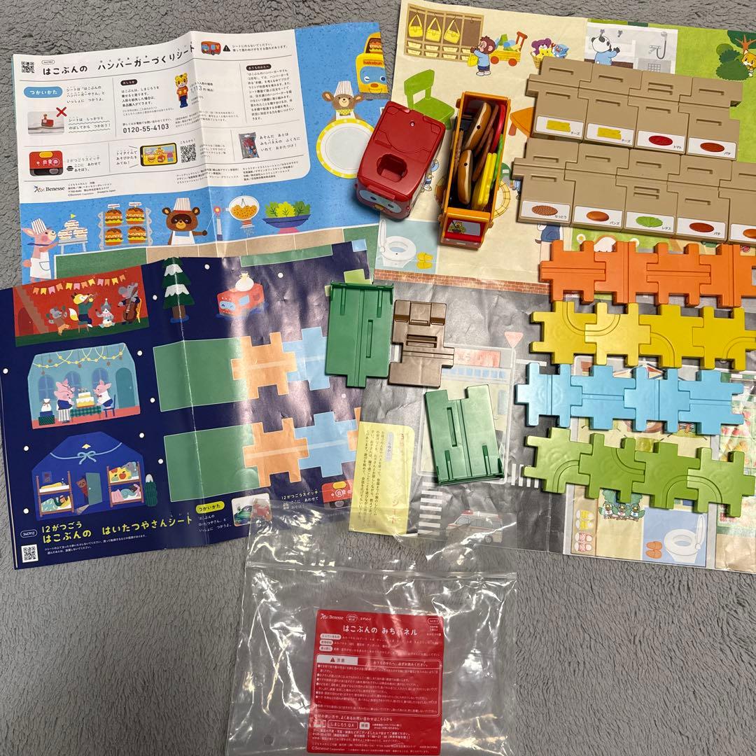 こどもチャレンジほっぷ＊しまじろう＊ほぼフルセット