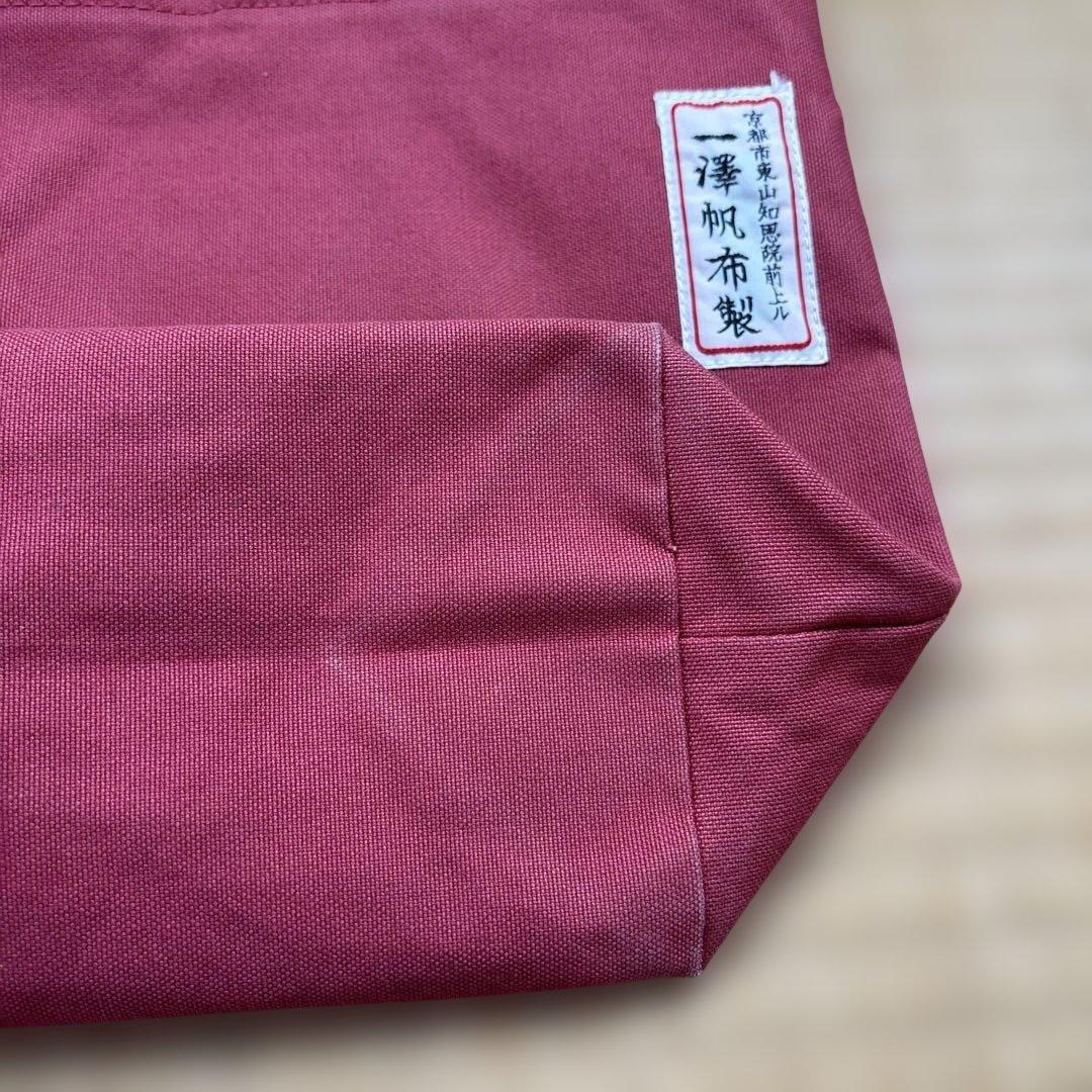 一澤帆布 信三郎帆布 バッグまとめ