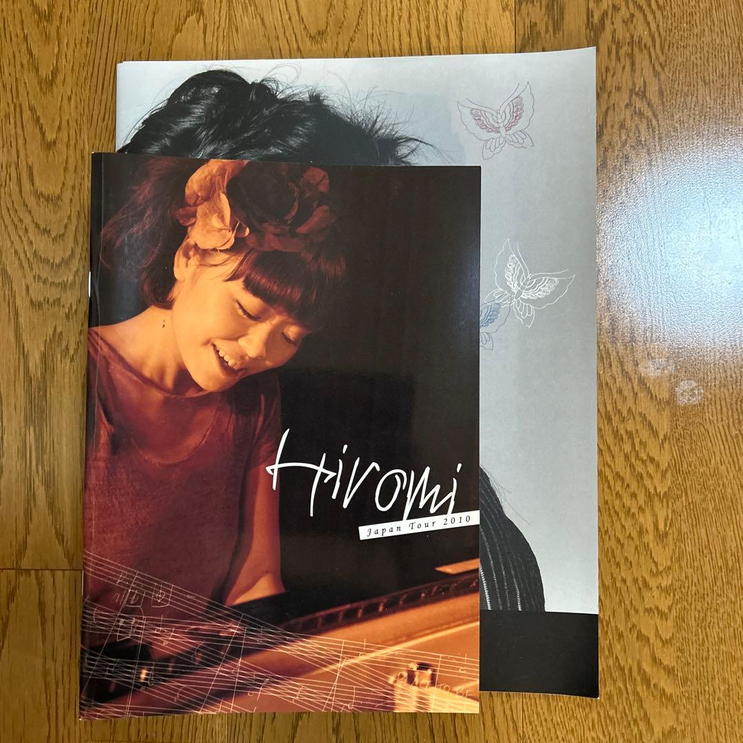 上原ひろみ　パンフレット　9冊セット