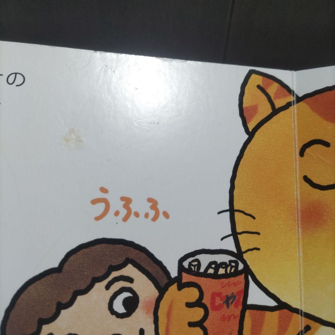 赤ちゃん〜用　絵本　しかけ絵本　知育本　計20冊セット