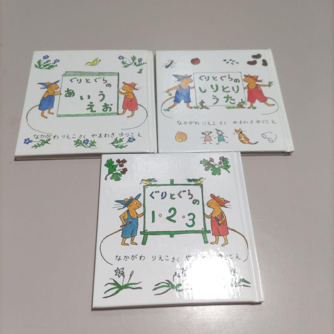 赤ちゃん〜用　絵本　しかけ絵本　知育本　計20冊セット