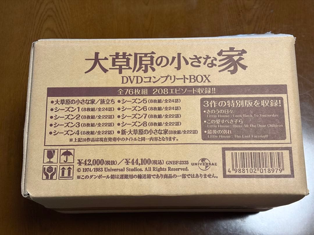 大草原の小さな家 DVD コンプリートBOX