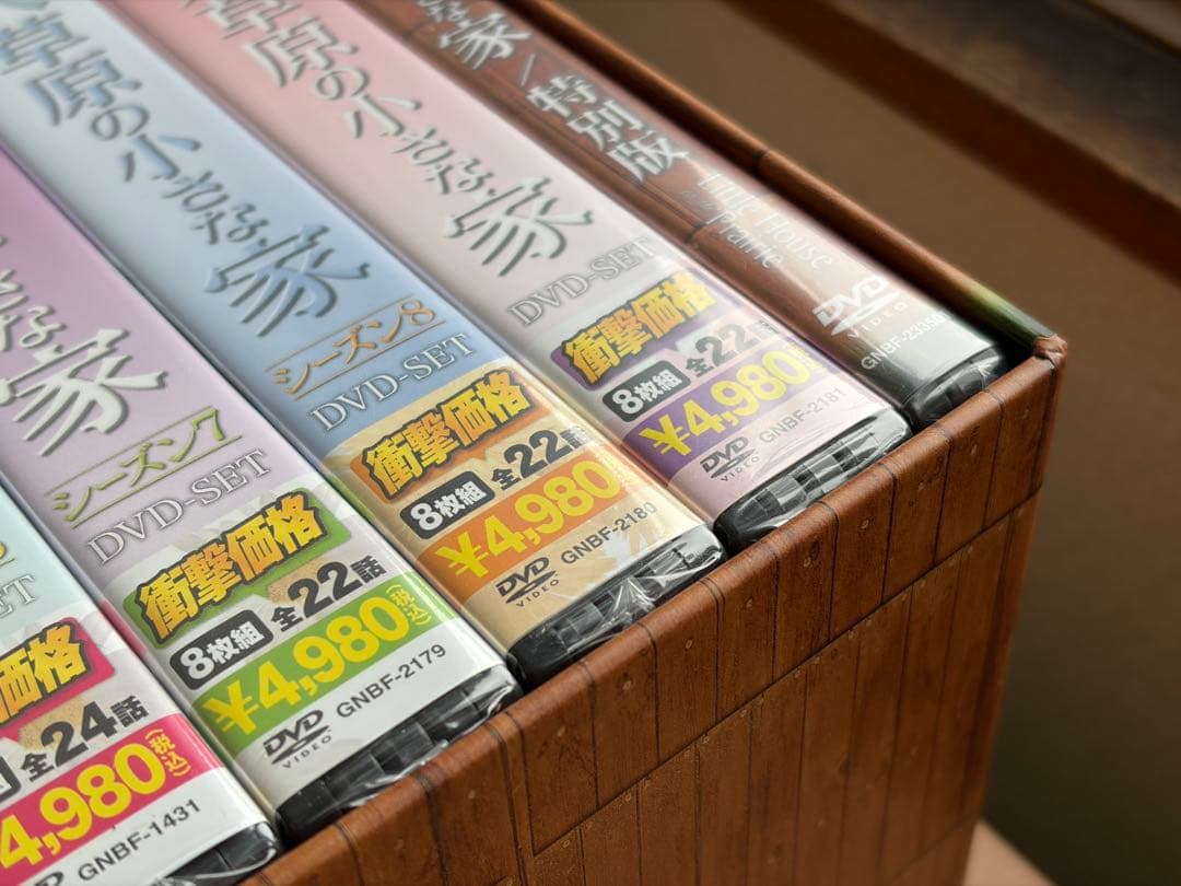 大草原の小さな家 DVD コンプリートBOX