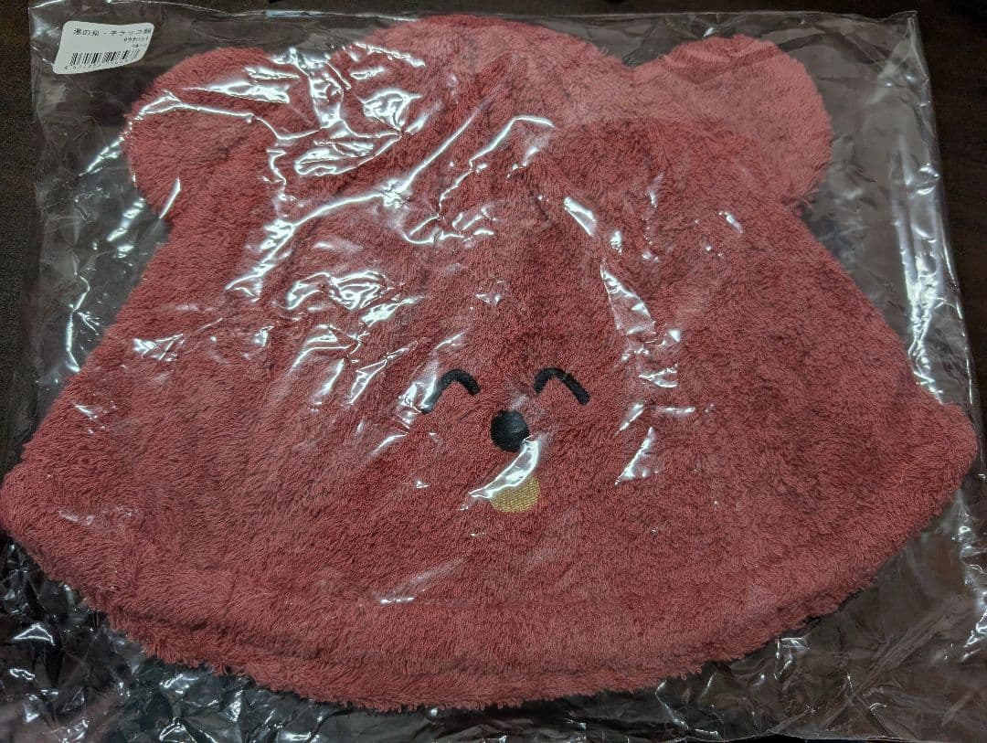 【新品未開封】東名厚木健康センター サウナハット