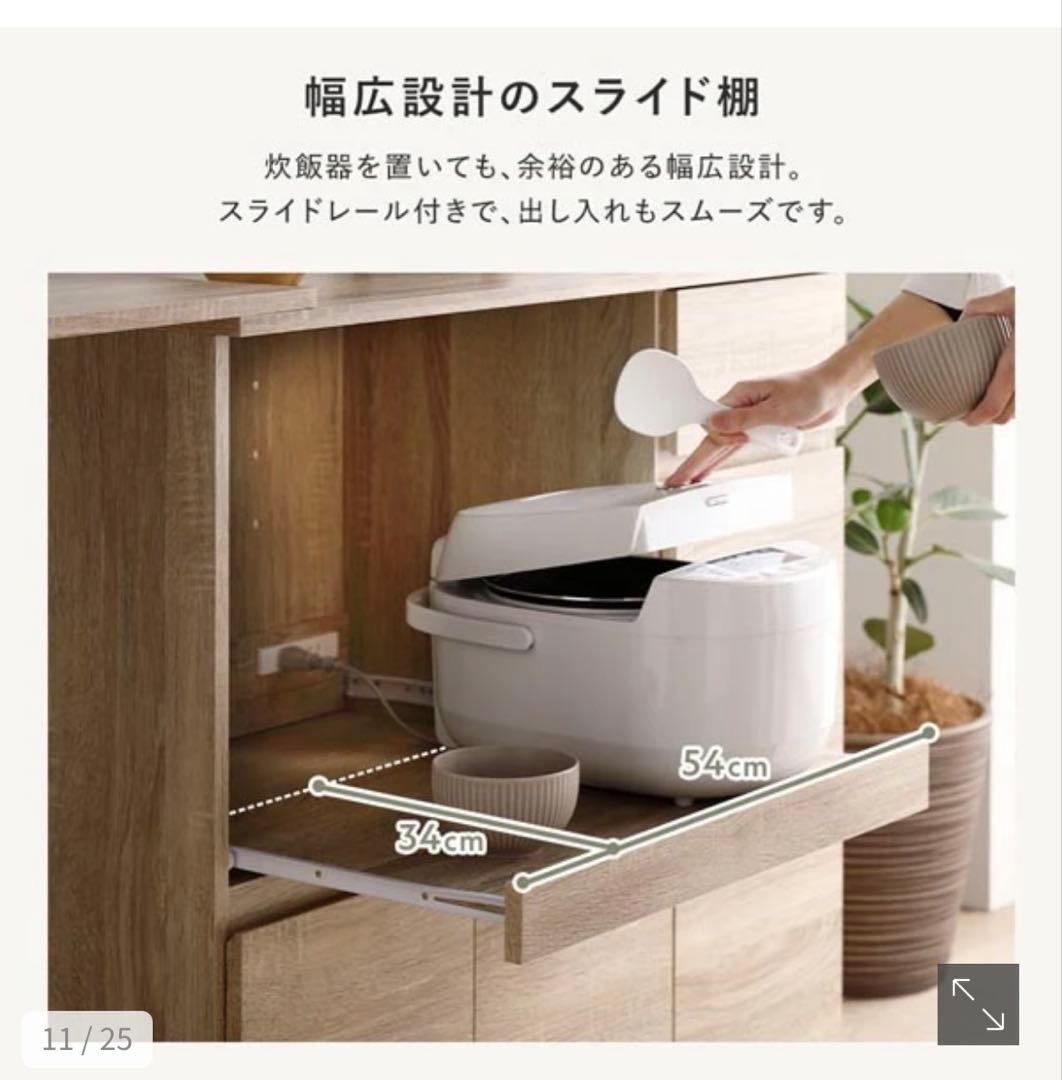 【トミー】調節できる、伸長式テーブル付キッチン収納