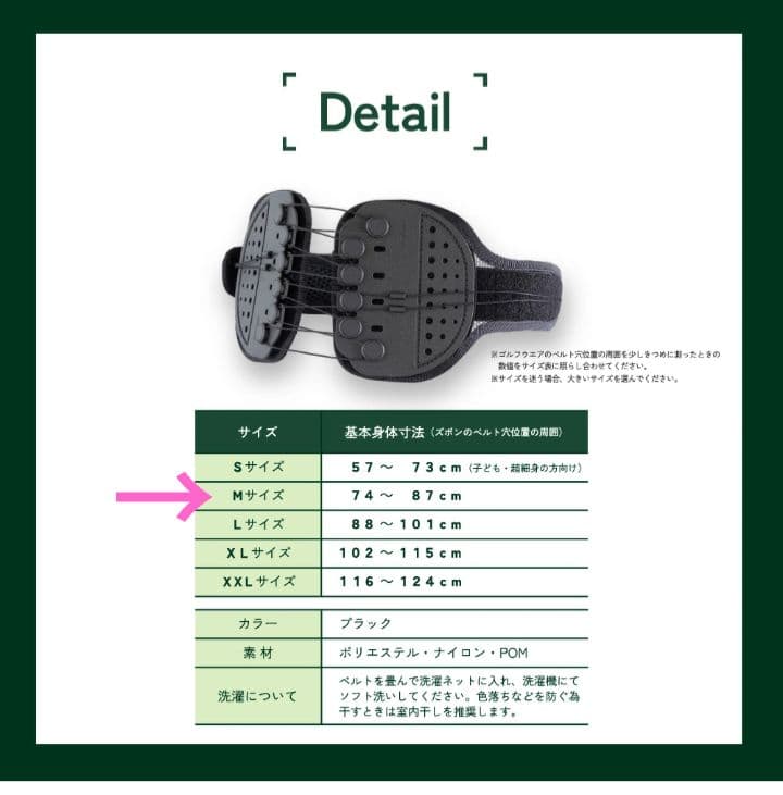 GUARDNER GOLF BELT　ガードナー　ゴルフ　ベルト　Mサイズ