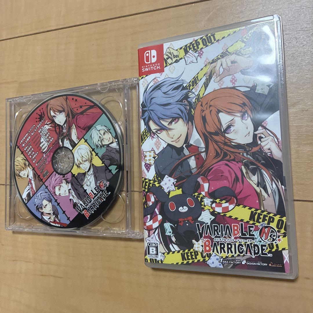 バリアブル バリケードNS 限定版