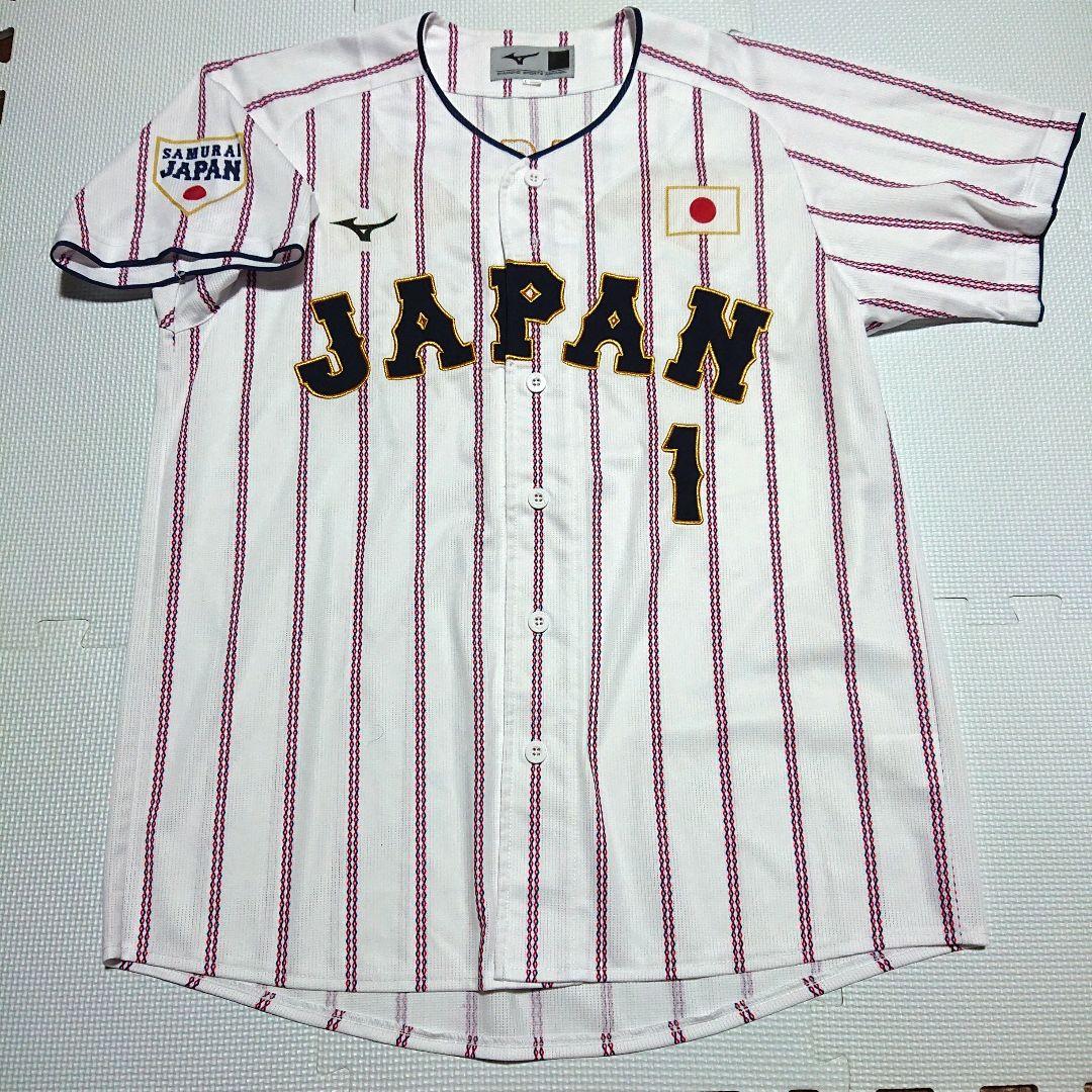 【美品】 侍ジャパン 森下翔太 ユニフォーム WBC 阪神 タイガース