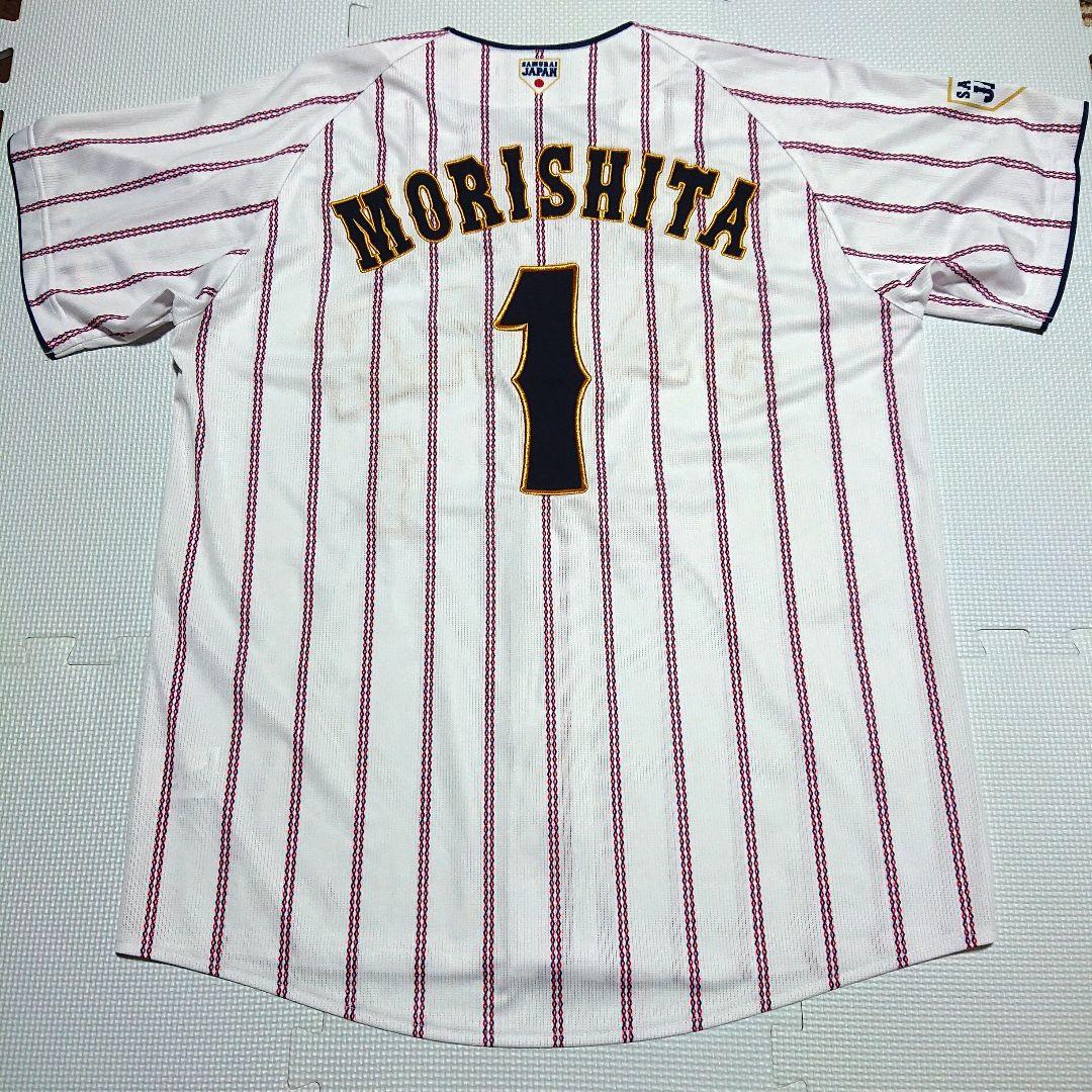 【美品】 侍ジャパン 森下翔太 ユニフォーム WBC 阪神 タイガース