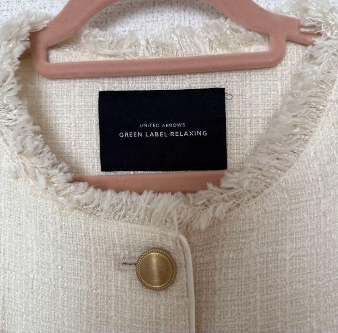 ★美品★GREEN LABEL RELAXING ツイードフリンジベスト