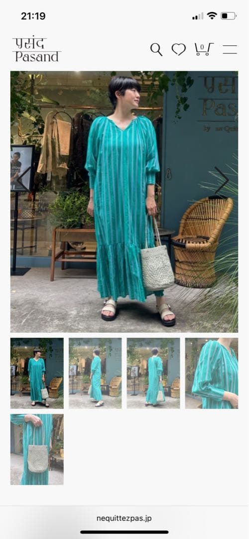 ne Quittez pas 七分袖ストライプワンピース